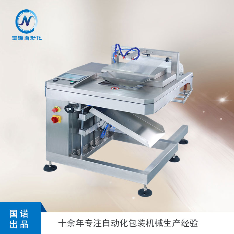 筒膜包裝機